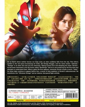 ULTRAMAN OMEGA VOL.1-25 END + 3 SPECIALS